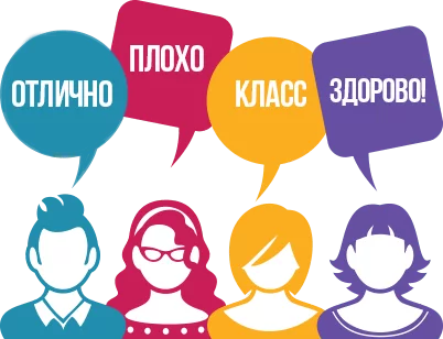 Отзывы Отзывы